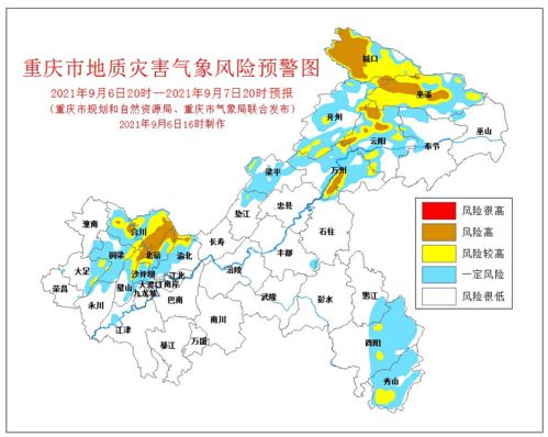 长江2021年第1号洪水形成 未来重庆东南部仍有强降水