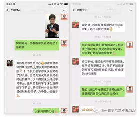 孩子成绩不好,报了补习班也没用 找到原因了