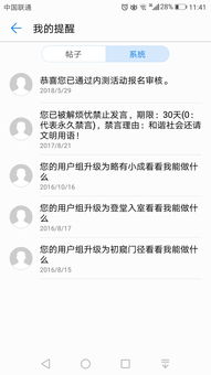 什么意思通过拉吗