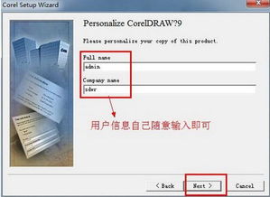 coreldraw9能在win10安装吗