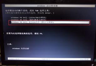 如何把win10到u盘