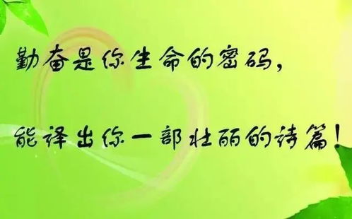 不停追寻目标的励志短句—百里远足励志的句子？