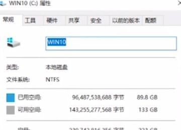 win10死机是电脑配置问题吗