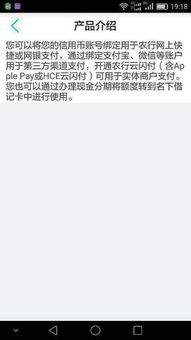 信用币激活后怎么用 