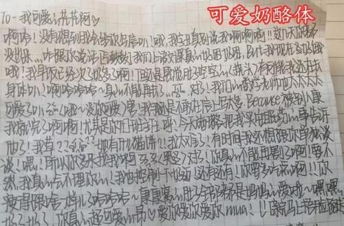 学生写 奶酪体 已过时, 鲸落体 悄然走红,老师 最烦二维码成精