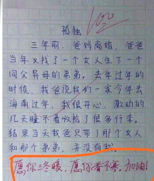 给扛着造句,扛字可以组什么词？