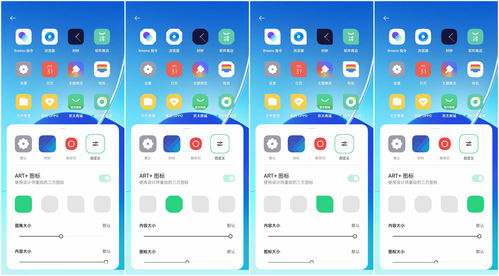 手机桌面长按会怎样 一键直达APP 壁纸 图标可自由设置