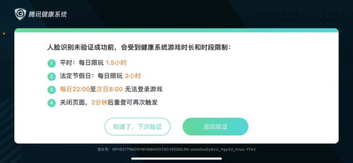 王者荣耀 被央视点名,扣上 网络鸦片 的帽子,影响一代人