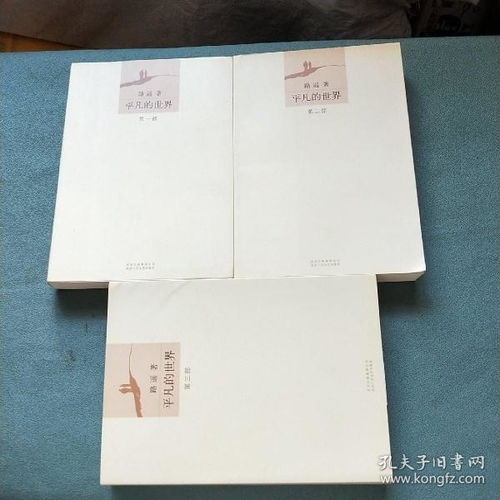 全部商品 博文No.1书店 孔夫子旧书网 