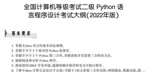 如果Python能让工作 事半功倍 ,那么你学还是不学