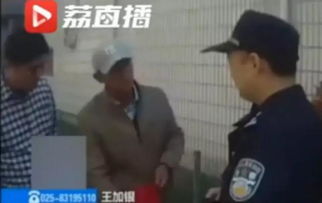 三分钟法治新闻全知道 5旬辅警被刺20刀,仍将歹徒摁倒在地