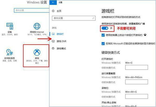 新笔记本win10如何优化