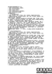 关于报告的格式及范文;报告怎么写范文和格式？