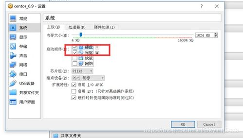 linux时区设置