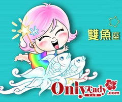 揭秘 12星座分手后的大禁忌第13页 星座 onlylady女人志 