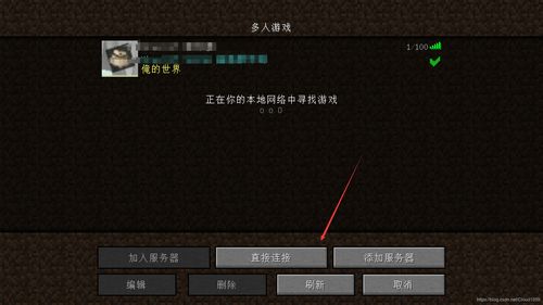 mc怎么搭建云服务器mc服务器怎么创建 