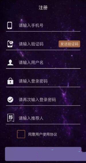 币游十二星座app手机赚钱软件下载 币游十二星座appv1.2.0 安卓版 腾牛安卓网 