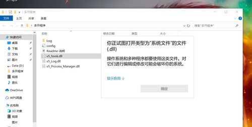 win10怎么用多开器