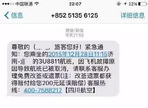 我星期五中影新股中签了，但营业部没电话没短信通知我正常吗？还有交款最好时效是多少？