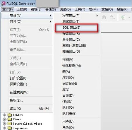 oracle查询时间的语句(oracle 查询时间范围的数据)