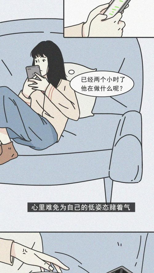 跟这样的男生谈恋爱真的很累