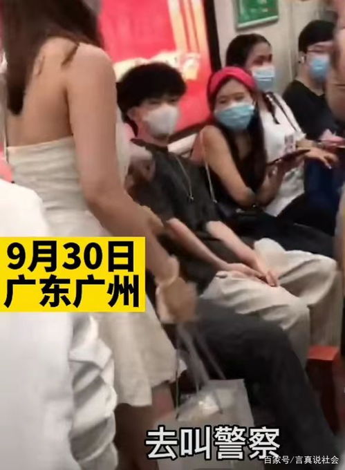 广州地铁一男子偷拍美女裙底,敬酒不吃吃罚酒,女子 去找警察