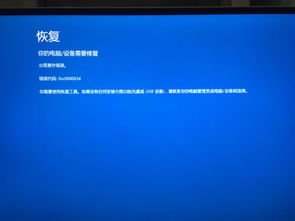 win10开机显示win聚焦