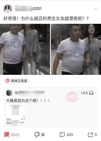 丈母娘今天来我家住了,说老婆经常出差没人给我做饭