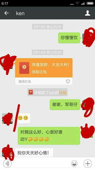 一个女人出轨聊天内容:高冷小受坐木马玩哭