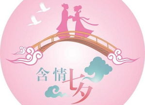 2019年七夕节出生的女宝宝文雅名字起名大全