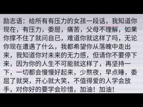 写下 你忘不了 爱人名字 或者姐妹 闺蜜的名字 