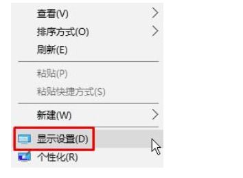 win10电脑字体突然变模糊怎么办