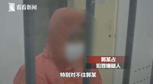 男子杀害同乡后隐姓埋名逃亡26年 被抓时已认不出自己父母