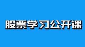 首惠时代科技股票代码