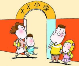 小孩上不了小学该找哪个部门 