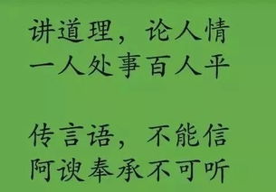 中国名人励志诗词名句_励志名诗？