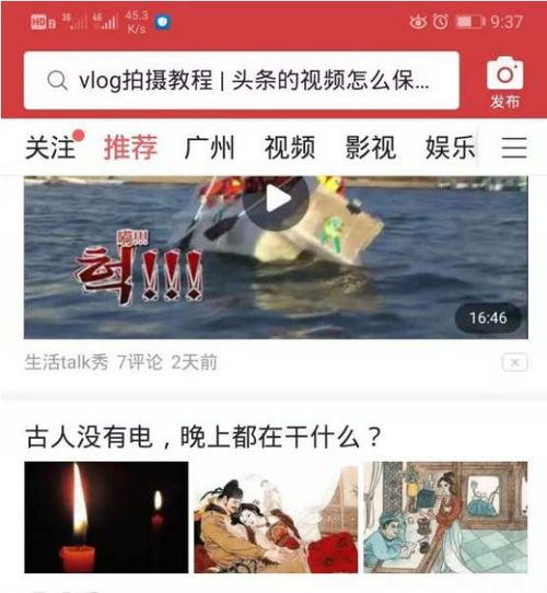 农村小伙做自媒体一年半了,曾经只靠一个短视频,就赚了两万块钱