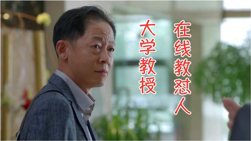 文化人怼人场面 王志文内涵田雨狗腿子,真不愧是大学教授,差点没听出来 