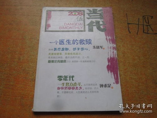 二级期刊查重率要低于多少 省级期刊的查重每个刊物都不一样吗？