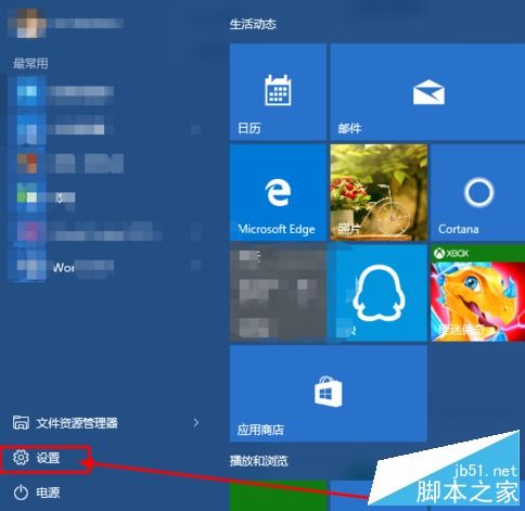 win10如何连接隐藏的wifi密码怎么办