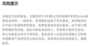 鹏扬利泽债券c，为什么这几天都查不到收益？