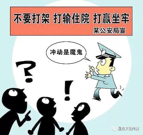 打架打输了怎么报复？摩羯座打架输了(打击摩羯座后他会怎样)