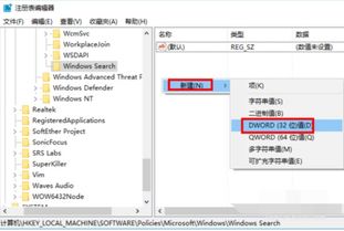 win10如何去掉小娜