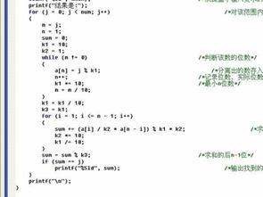 c++语言使用数组求Fibonacci数列的前20项.要求4项一行输出.