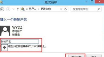 win10企业版设置多用户