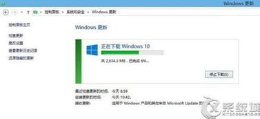 win8.1如何获取win10推送