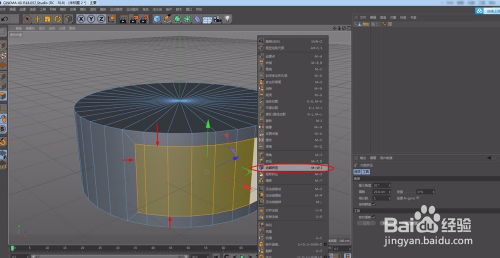 c4d嵌入和内部挤压一样吗(c4d刚体为什么会穿过碰撞体)