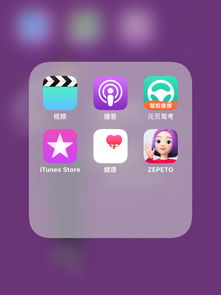 利用Zepeto,美易和美图秀秀这三款软件果然可以自己设计壁纸,真的超级好看 自己也被种草了