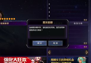 win10玩dnf连接失败怎么办