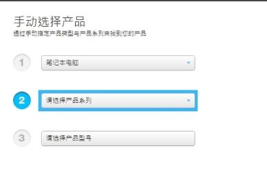 华硕主板网卡驱动,小编教你如何华硕电脑网卡驱动